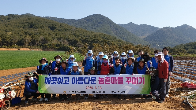 깨끗하고 아름다운 농촌마을 가꾸기  대표 이미지
