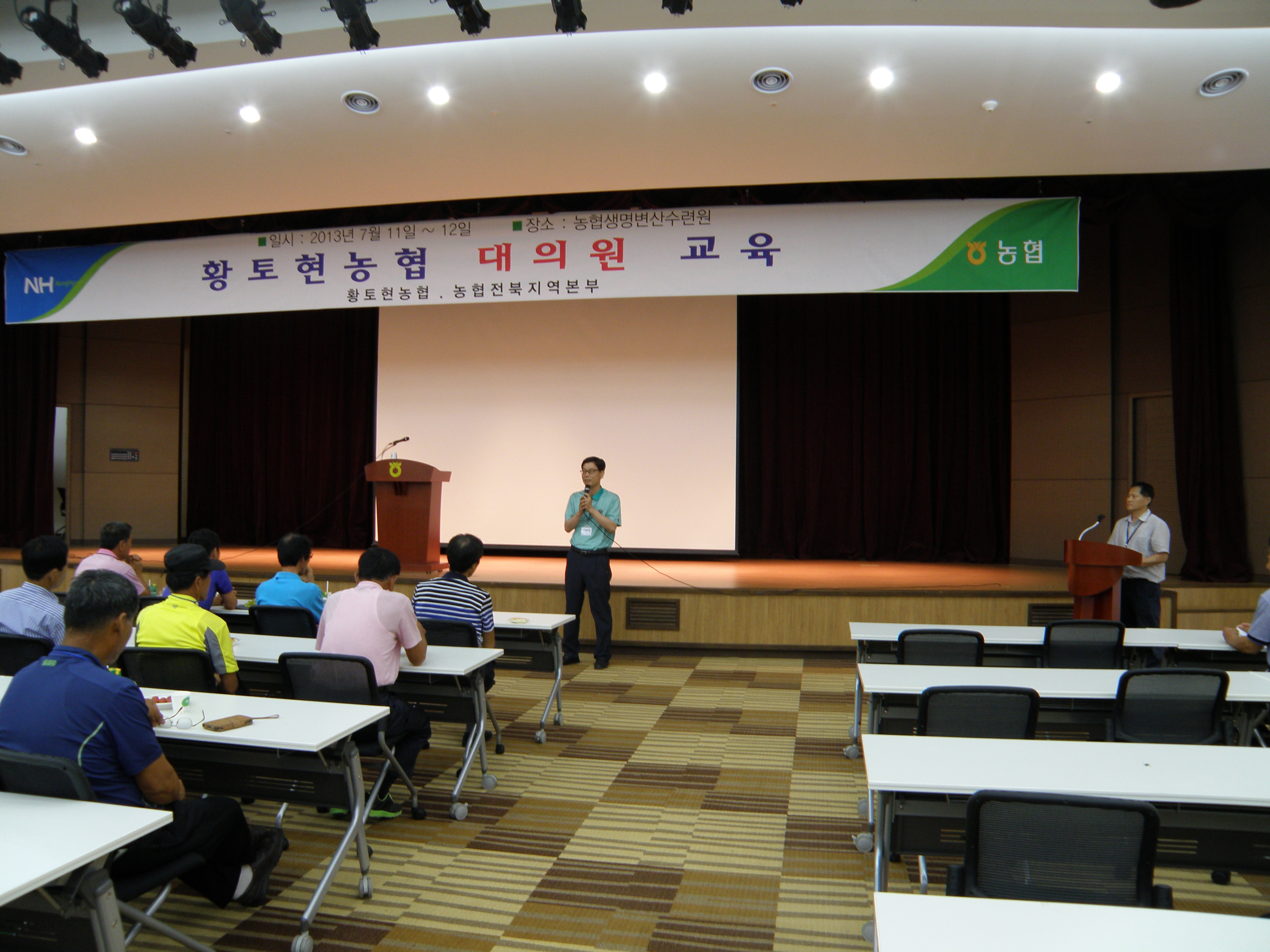 2013.7.11-12일  대표 이미지